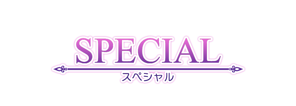SPECIAL